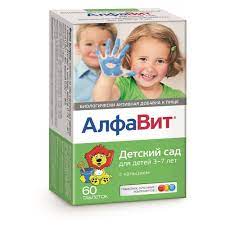 Алфавит детский сад №60 шахмал Ази фарма