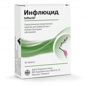 Инфлюцид 250мг №60 шахмал Alphen Pharma