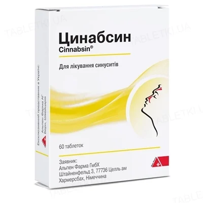 Циннабсин №100 шахмал Alpen Pharma