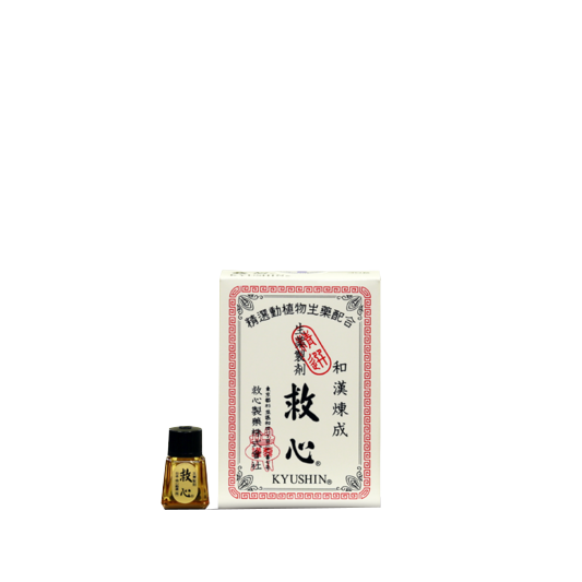 Кюүшин №50 Нэкст женерэйшн