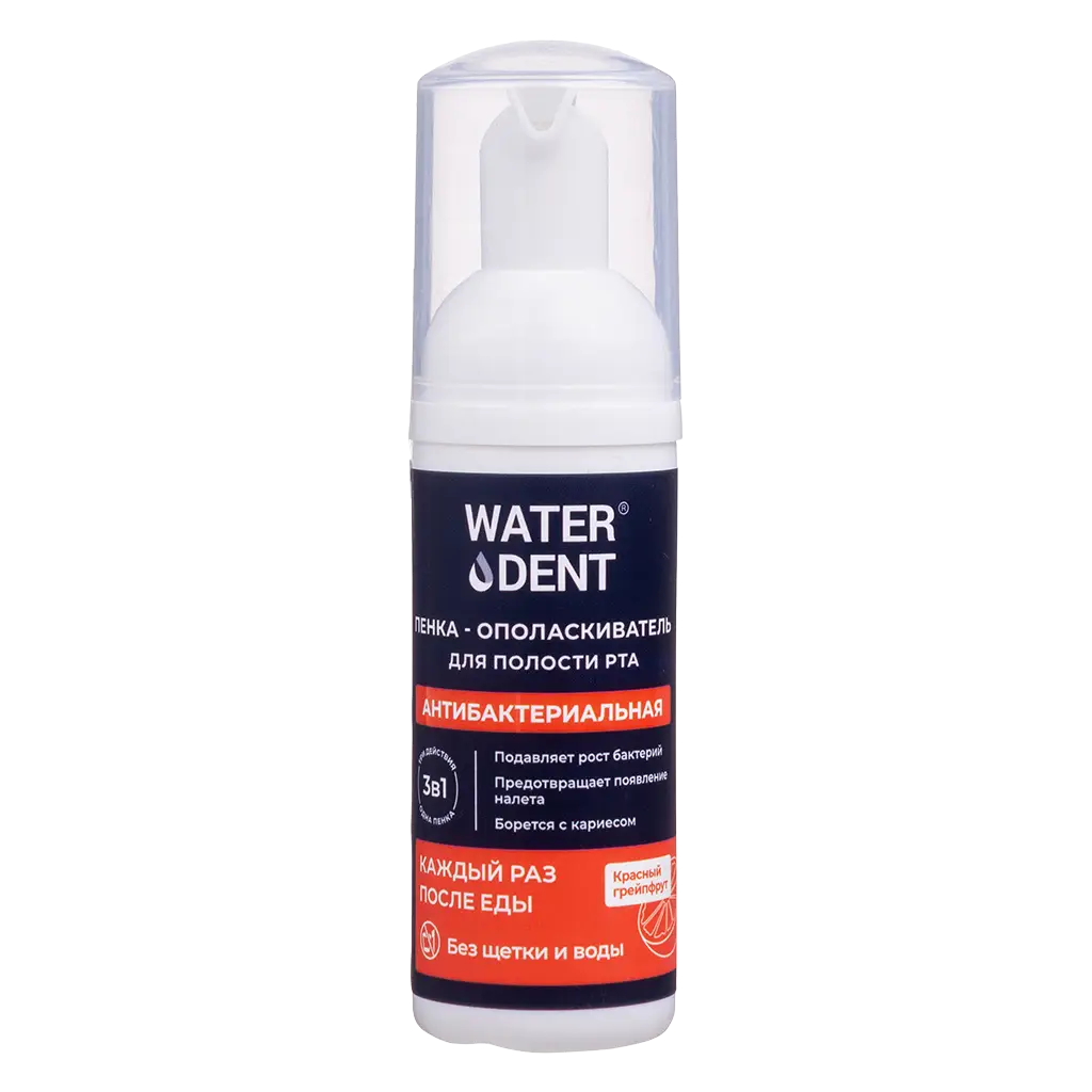 Waterdent Ам зайлах хөөс 50мл /антибактериальная с хлоргексидином/