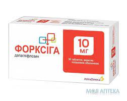 Форсига 10мг №28 бүрхүүлтэй шахмал Ленус мед | Дорноговь Эм ханган